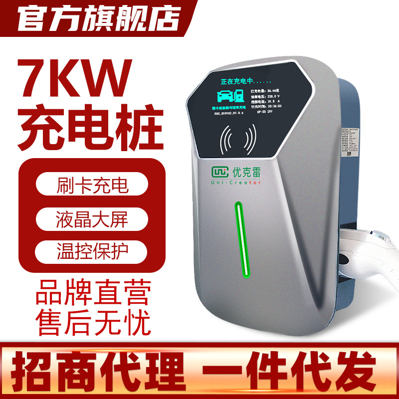 特斯拉 比亚迪 小鹏 蔚来 新能源汽车家用充电桩 电动汽车充 特斯拉 比亚迪 小鹏 蔚来 新能源汽车家用充电桩 电动汽车充